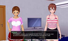 เกมเพลย์ครบถ้วน - เอชเอส ทูเตอร์ตอนที่ 11 กับมิลฟ์ญี่ปุ่นเซ็กซี่