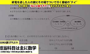 Japán amatőr nagy cicikkel kap maszatos arcba lövést