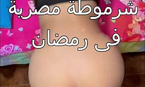 خلال رمضان، نوال تُدفع من قبل صديق زوجها. تتوسل إلى علاء لتهدئة رغباتها الجامحة في وضح النهار.