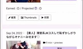 โห่! แฟนญี่ปุ่นของฉันคลั่งทำหน้าบ้าๆตอนเซ็กส์ส่วนตัว