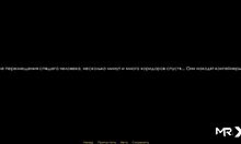 Sex scene in animated game, naked cowgirl after Woods in anime game