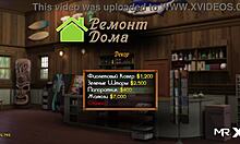 In Treasure of Nadia, she enjoys fun with her boyfriend