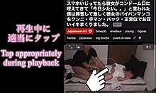 Momenti intimi mattutini con la mia ragazza giapponese