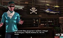 Treasureofnadia - Caught a Big Fish E1 8