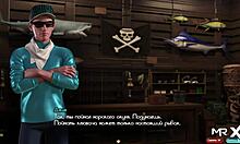 Treasureofnadia - Caught a Big Fish E1 8