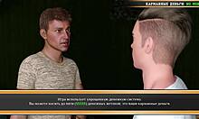 is your girlfriend's pussy excited in game porn story 2?