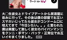 Couple Starts After Watching H Video