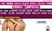 Do you like asian amateur porn?