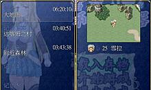 Hgame: Sheila Exposes Chest In Hotel Window For Touching