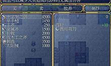 Hgame: Sheila Exposes Chest In Hotel Window For Touching