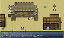 Hgame: Sheila Exposes Chest In Hotel Window For Touching