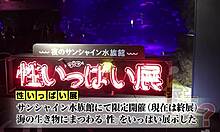 Full version of Japanese deepthroat action awaits you now