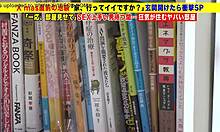 Full version of Japanese deepthroat action awaits you now