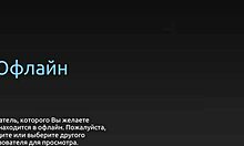 blonde girlfriend getting fucked from behind on webcam 😈