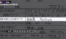 kato-san forced blowjob in office reception then loud sex in conference room