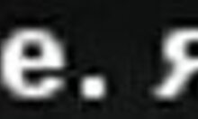 Russian mature amateur flashes big tits in dark striptease.