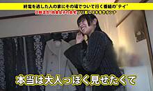 Japanese Babe Squirts During Blowjob!