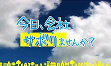 Japanese amateur blowjob leads to cumshot on cock