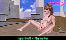 feeling the thrill in this marathi animated story of a teen girl pleasuring herself with a carrot