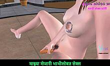 feeling the thrill in this marathi animated story of a teen girl pleasuring herself with a carrot