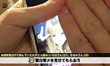 check out this full japanese amateur sex video