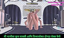 Marathi Audio Sex Story Animated 3d Porn Teen Girl Posing And Fingering Pussy