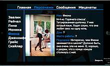 Complete photo hunt gameplay