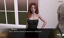 Pine Falls - sex around girlfriend 30