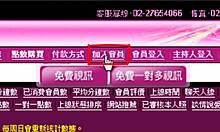 Intriguing Asian Amateur Solo Video Featuring Young Talent