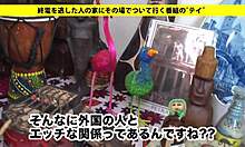 Ever tried a Japanese blowjob with a shaved finish?