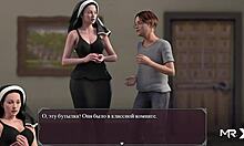 Lust Epidemic: Two Locked Girls 33