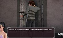 Lust Epidemic: Two Locked Girls 33