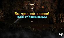 Emily's Naked Profile In Treasure Of Nadia