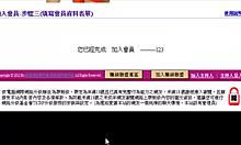 Have you seen this asian amateur having sex? It's so hot!