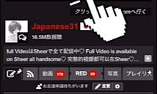 Japanese Schoolgirl Masturbates In Car To Avoid Mom