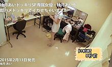 Full Version of Japanese Amateur with Big Tits in Action Available Now