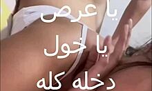 Neighbor Shows Pussy And Plays With My Body While I Moan!