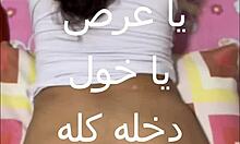 Neighbor Shows Pussy And Plays With My Body While I Moan!