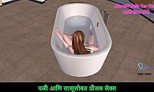 marathi audio sex story, you watching this cute teen 18+ girl rub her pussy in bathtub?