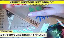 Amateur Japanese Girl Gives Blowjob To Asian Man.