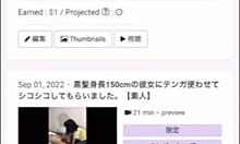 Amateur Japanese Girl Cums Hard With New Masturbation Skills