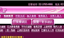 Asian Amateur Porn With Solo Scenes And Homemade Vibes