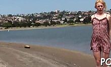 I Love Her Beautiful Butt