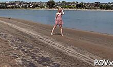 I Love Her Beautiful Butt