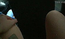 Peruvian Amateur Teases Uber Driver with Pussy Outdoors