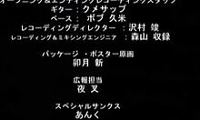 Look At This Naked Anime Babe! She's Teased And Dominated Hard!