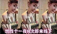 Chinese Amateur Craves Hard Anal Action All Night