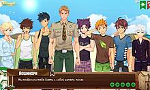 in this episode, friends joke with a photo