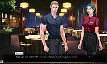 Complete gameplay of our red string adventure part three