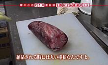 Access the Full Version of This Japanese Amateur Clip